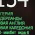 Слова на карте Азимов из сша