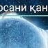 Йўқолган ёки ўғирланган топиш учун амал Yokolgan Yoki Ogirlangan Narsani Topish Uchun Amal