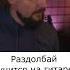 Раздолбай учиться на гитаре