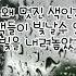 슬픈명언 모음