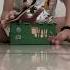 Fingerboard Park 2000 Years Or 2069 Years