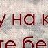 Как повесить картину на картоне оргалите без рамы картинымаслом купитькартинумаслом ВК