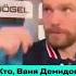 Сереге можно с Евгений Кузнецов Кузнецов хоккей кхл ска