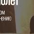 Суд над американским лётчиком Френсисом Пауэрсом по обвинению в шпионаже Не так