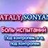ReawakeR LISA Ft Felix RUS Cover By Zataly Sonyan Solo Leveling S2 OP Sololeveling