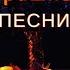 В середине ночи