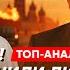 Демченко Путин ударил по базам США Трамп поднял истребители Идет атака на Москву Смерть Хаменеи
