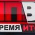 ЧП BY Время Итогов НТВ Беларусь выпуск 06 05 2022
