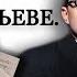 Шостакович откровенно о Прокофьеве Их жизнь при Сталине