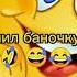 Смешные рифмы к имени Кирилл