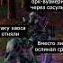 Депрессия принца варкрафт Warcraft3 варкрафт3 Warcraft Worldofwarcraft мемы рекомендации