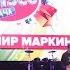 Вечеринка Disco Дача взбудоражила челябинцев