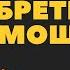 Приобретенная беспомощность