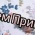 домашные вкусныебулочки Чудо Булочки домашные пышные сдобное от Мафтуна Miracle Bun From Maftuna