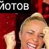 Григорий Лепс Александр Панайотов Dimenticarmi Di Te Italy Reaction
