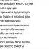 мой стих ко Дню рождения для брата