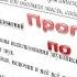ЕГЭ по русскому языку решение КИМа практика