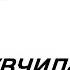 Хар бир инсонда кузатувчилари бор Абдуллох Зуфар