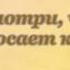 Александр Блок Жизнь как море