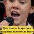 Песня это звуки рая Согласны хор голосдети песня белыйпароход Shorts