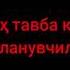 Аёл эрининг жинсий аъзосини оғзига солиши ёки эр аёлининг жинсий аъзосини оғзага олиши