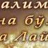 ОЛТИН КАНОТ