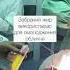 Омолодження обличчя в операційній без підтяжки пластика омолодження ліфтинг