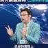 經濟大震盪驟降巴菲特的警示 新唐人電視台