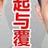 狂飙拍的还是太保守了 来看看现实版的高启强们 四川刘汉刘维兄弟俩黑金帝国的崛起与覆灭