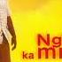 Gentleman Mike Ejeagha Uwa Ngbede Ka Mma Official Audio