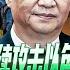 路德时评 国际形势 哈马斯火箭弹持续攻击以色列特拉维夫国际机场 试图升级成全球战争 黎巴嫩真主党攻击以色列北部 伊朗叙利亚支持的伊拉克圣战组织威胁警告美国 10 8 2023 路德 骑龙士