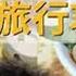 呼和浩特 一座有信仰 美食和草原的城市 还要啥自行车 内蒙古 呼和浩特 旅游攻略 美食 吹爆美好目的地