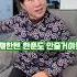어머니가 기쁜 마음으로 아들에게 3억을 주려했지만