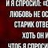 Есть у меня в селе старик сосед Расул Гамзатов читает Павел Беседин