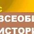 1 Королевства Германии