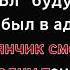 Заточка На Стрелу Guskovd S Karaoke Version