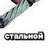 Трос улетел но обещал вернуться