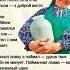 добрые приметы от бабушки приметы советы цитатыпрожизнь саморазвитие
