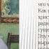 Матрёнин двор А И Солженицын Иллюстрированная аудио книга