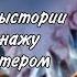 Создание интересной предыстории и персонажа для днд