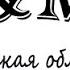 день леа 2015 дк Барна Оксана 18 л Земля в элюменаторе