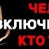 Музыка для Пробуждения Души и Связи с Высшим Я Ощути как исчезает всё ложное Ты входишь в истину