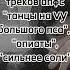 FREE FOR PROFIT БИТ В СТИЛЕ АПФС И КИШЛАК кишлак апфс кишлакtypebeat