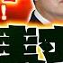 全程字幕 賴清德 統一魂 藏不住了 蔡正元驚呆 開啟兩岸和統曙光 再嗆綠假掰騙台獨