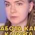 Проверь а не на каторге ли ты Начни слышать себя на марафоне Присутствие в моменте ссылка в шапке