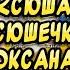 С днем Ангела Ксения Красивое поздравление С Днем блаженной Ксении Петербургской сднемангела