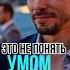 Я это мысль духовныйпуть яесть пробуждение сознание осознанность