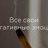 Фокус внимания внутри себя медитация