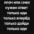 Тьма или свет