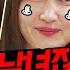 재미훜 우리 성인 남녀잖아 상상 따위 필요 없어 알콩달콩 꽁냥꽁냥한 두 커플 현재는 아름다워 KBS 방송